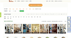 Desktop Screenshot of 168zhuang.com