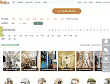 Tablet Screenshot of 168zhuang.com